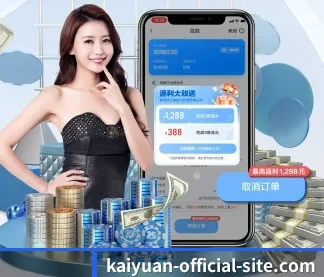 开元赛事 官方入口、APP下载与帮助中心界面