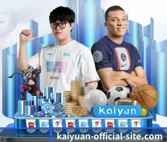 开元赛事 隐私政策与服务边界说明