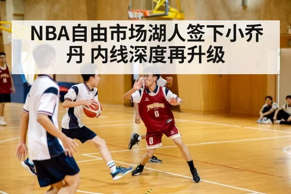 basketball player defending